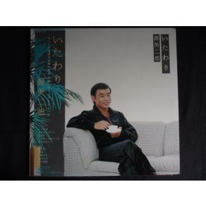 LP/レコード 0292■渥美二郎/いたわり/帯...の商品画像