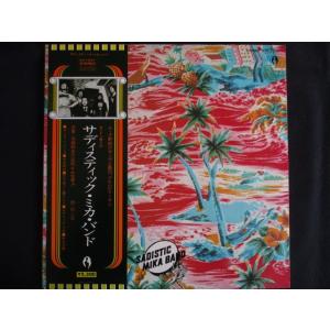 LP/レコード 0294■サディスティックミカバンド/サディスティックミカバンド/帯付/DTP720...