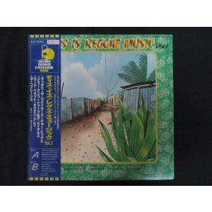 LP/レコード 0303■ジミークリフ他オムニバス/ディスイズレゲエミュージック Vol.1/帯付/...