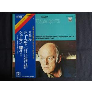 LP/レコード 0304■リヒテル/シューベルトさすらい人幻想曲ピアノソナタ第13番 シューマン蝶々...