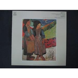 LP/レコード 0311■オーマンディ/ビゼー アルルの女 第1組曲第2組曲 グリーグ ペールギュン...