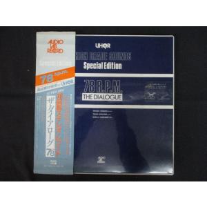 LP/レコード 0320■78回転ステレオレコード ザダイアローグ 78R.P.M/帯付/ALJ4501