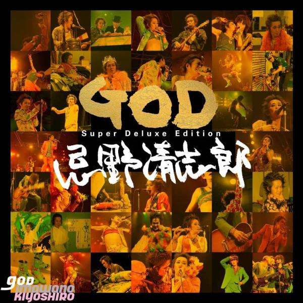 新品＃LP/レコード+CD/ GOD (Super Deluxe)(初回限定盤)(2LP＋1EP)(...