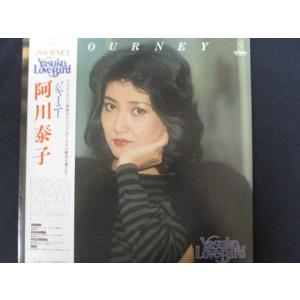 LP/レコード 0056■阿川泰子/ジャーニー/帯付/VIH28022