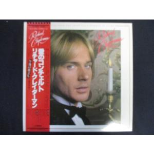 LP/レコード 0153■リチャードクレイダーマン/愛のコンチェルト/帯付/VIP28014