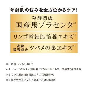 美容液 ホワイトセラム [30mL] プラセン...の詳細画像2