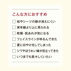 美容液 ホワイトセラム [30mL] プラセン...の詳細画像4
