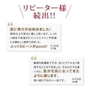 美容液 ホワイトセラム [30mL] プラセン...の詳細画像5