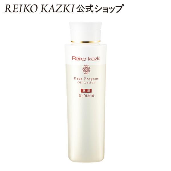 化粧水 ドゥープログラム 薬用オイルローション [210mL] 美容液 2層式 美白 うるおい オー...