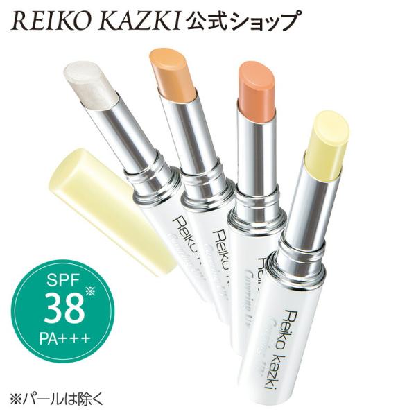 コンシーラー クイックカバーリングペンシル UV 全4色 クマ シミ スティック クマ隠し カバー ...