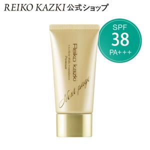 化粧下地 薬用エクセレントミルキーファンデーションプレミアム 30g SPF38/PA+++ イエロー下地 日焼け止め ベースメイク 保湿 かづきれいこ