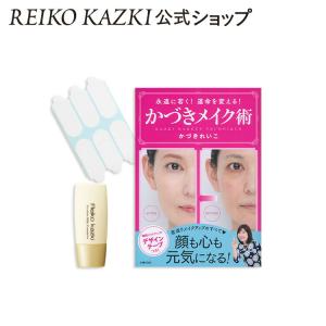 ／初めての方  かんたんスタートセット かづきテープ