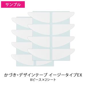 かづきれいこ かんたんスタートセットEX R ...の詳細画像5