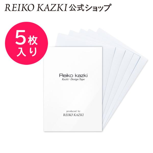 リフトアップテープ かづき・デザインテープ シートタイプ [5枚入り] シワ ほうれい線 たるみ フ...