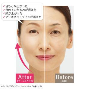 リフトアップテープ かづき・デザインテープ シ...の詳細画像2