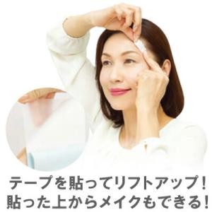 リフトアップテープ かづき・デザインテープ シ...の詳細画像5