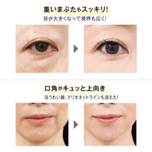 リフトアップテープ かづき・デザインテープ シ...の詳細画像3