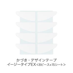 リフトアップテープ かづき・デザインテープ イ...の詳細画像1