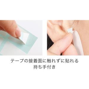 リフトアップテープ かづき・デザインテープ イ...の詳細画像2