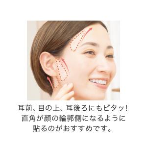 リフトアップテープ かづき・デザインテープ イ...の詳細画像3