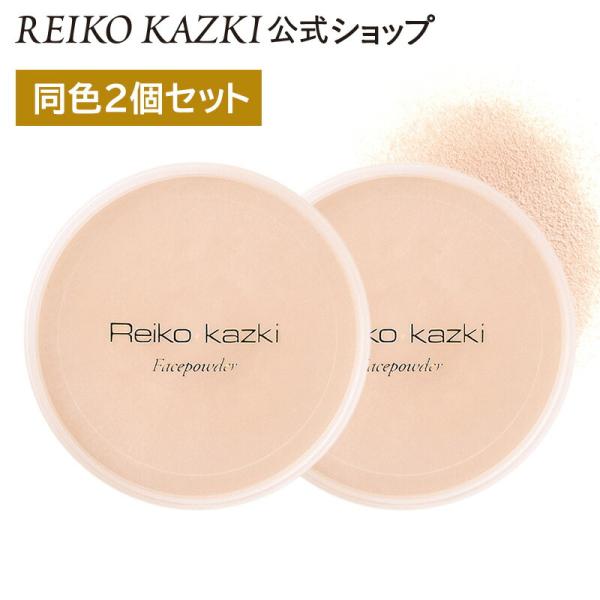 【同色2個セット】フェイスパウダー 全2色 (リフィル) ルースパウダー メイク直し テカリ防止 く...