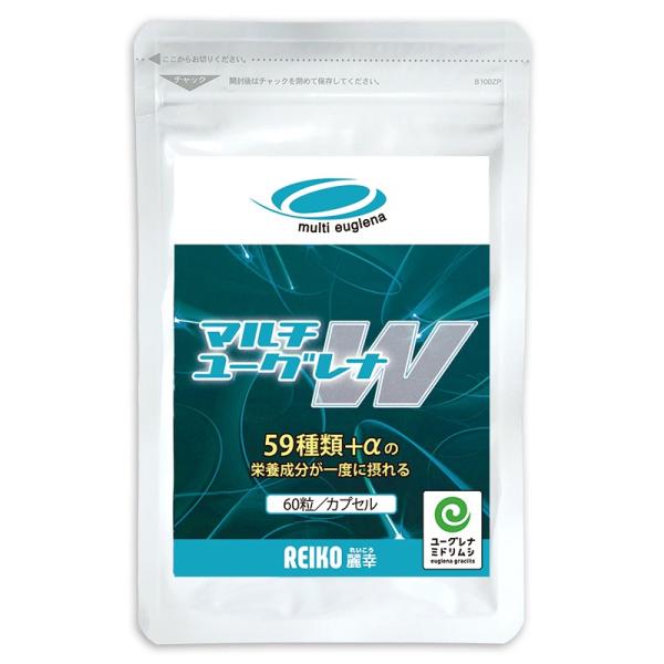 ユーグレナ みどりむし ミドリムシ マルチユーグレナＷ[60粒×1袋]【送料無料】サプリメント