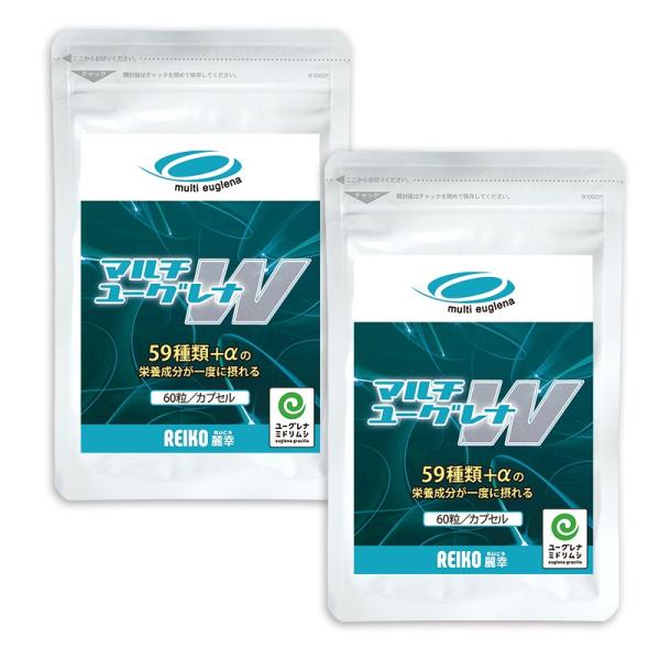 ユーグレナ みどりむし ミドリムシ マルチユーグレナＷ[60粒×2袋]【送料無料】サプリメント ダイ...