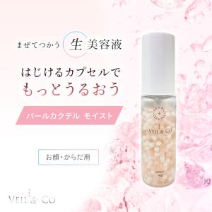 VEIL&Co ベールアンドコー パールカクテル モイスト 生美容液 顔からだ用 40g ブースター セラム 導入液 ヘッドクレンズ 毛穴 髪 ピーリング 日本製の商品画像