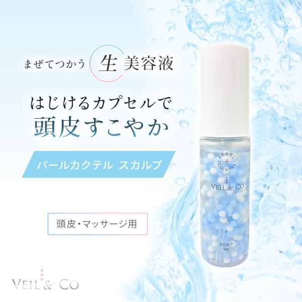 VEIL&amp;Co ベールアンドコー パールカクテル スカルプ 生美容液 頭皮・マッサージ用 40g ブ...