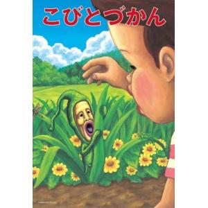こびとづかん パズル 家電 の商品一覧 通販 Yahoo ショッピング