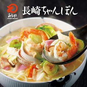 公式 みろくや 長崎ちゃんぽん スープ付 麺100g×5袋入り