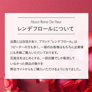 レンデフロール 国産ボトルフラワー ドライフラ...の詳細画像3