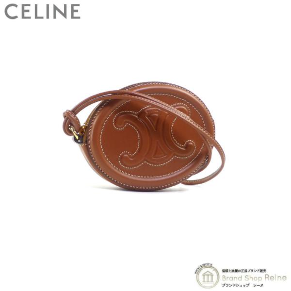 セリーヌ （CELINE） キュイル トリオンフ コインパース 10I48 タン（新品） コインケー...