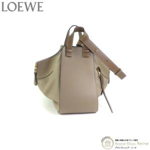 ロエベ （LOEWE） ハンモック ミディアム 2way ハンド ショルダー バッグ 387 Sand/Mink（美品）中古｜reine-web