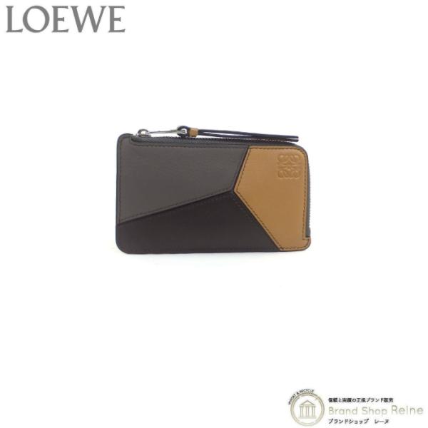 ロエベ （LOEWE） パズル  カードケース コインケース 小銭入れ C510R50X01 ライト...