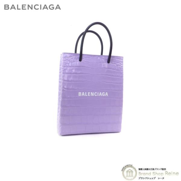 バレンシアガ （BALENCIAGA） ラージ ショッピング トート クロコ型押 2way ショルダ...