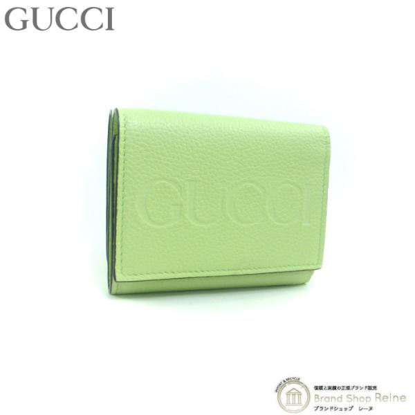 グッチ （GUCCI） エンボスロゴ ミニウォレット コンパクト 三つ折り 財布 731694 ライ...