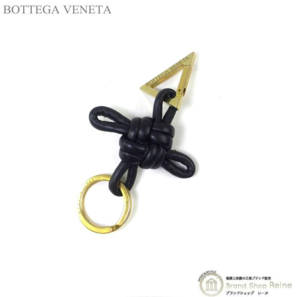 ボッテガ ヴェネタ （BOTTEGA VENETA） トライアングル キーリング キーホルダー カラ...