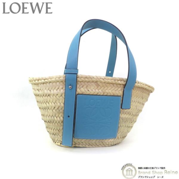 ロエベ （LOEWE） バスケットバッグ スモール ラフィア トート ショルダー かご バッグ 32...