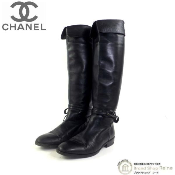 シャネル （CHANEL） レザー ロングブーツ ヴィンテージ シューズ 靴 #36 1/2 ブラッ...