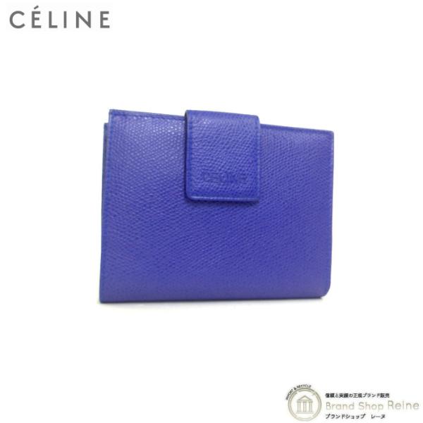 セリーヌ （CELINE） がま口 ヴィンテージ コンパクト 二つ折り 財布 ブルー系（中古）