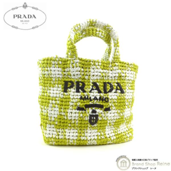 プラダ （PRADA） ラフィア スモール クロシェ トートバッグ 1BG422 グリーン系（未使用...