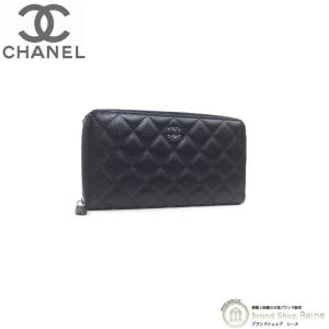 シャネル （CHANEL） キャビアスキン マトラッセ クラシック ラウンドファスナー 長財布 AP0242 ブラック×SV金具（新品）｜reine-web