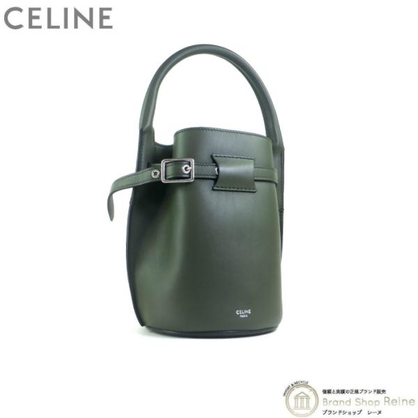 セリーヌ （CELINE） ビッグバッグ バケット ナノ ショルダー ハンド バッグ 18724 カ...