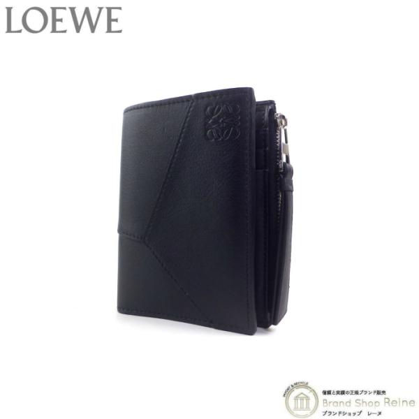 ロエベ （LOEWE） パズル スリム コンパクトウォレット 二つ折り 財布 C510W73X02 ...