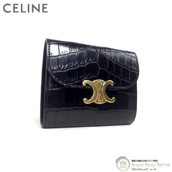 セリーヌ （CELINE） スモール フラップ ウォレット トリオンフ クロコダイル コンパクト 三...