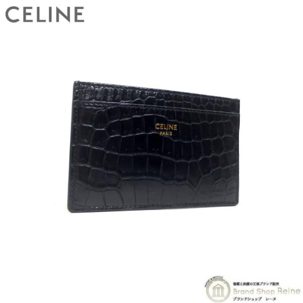 セリーヌ （CELINE） クロコ 型押し カードケース カードホルダー パスケース 10B70 ブ...