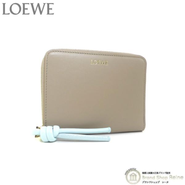 ロエベ （LOEWE） ノット コンパクト ジップウォレット 二つ折り 財布 CEM1CWZX01 ...