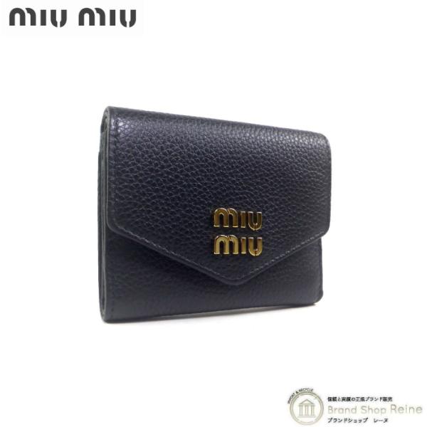 ミュウミュウ （MIUMIU） ヴィッテロダイノレザー 三つ折り フラップ付 財布 5MH043 ブ...