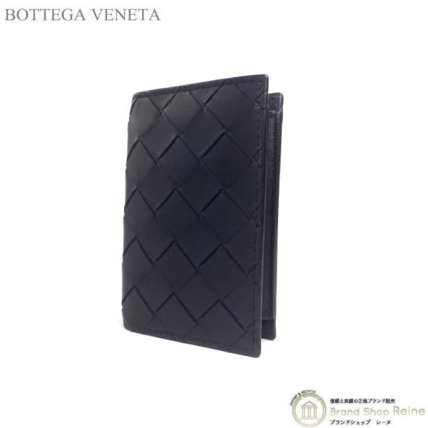 ボッテガ ヴェネタ （BOTTEGA VENETA） イントレチャート 二つ折り カードケース コイ...